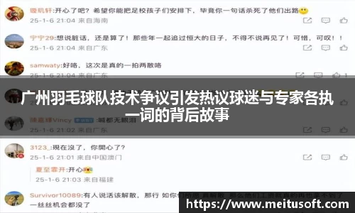 米乐YY易游