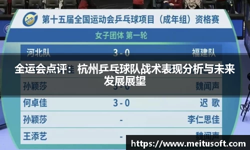 易游