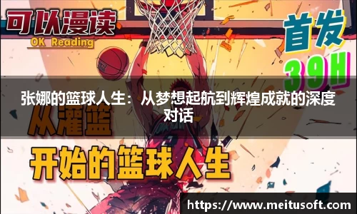 易游体育