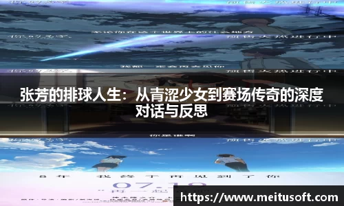 易游体育