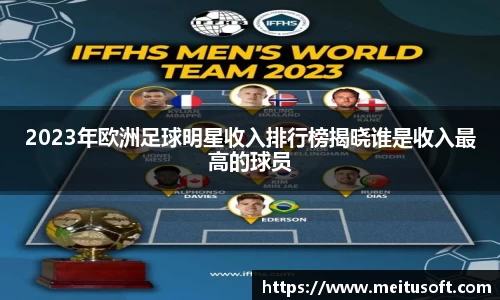 米乐YY易游
