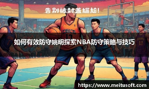 易游体育
