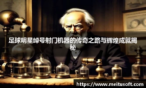 易游体育