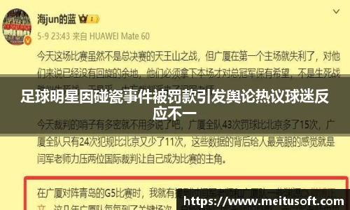 易游