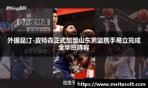 yy易游