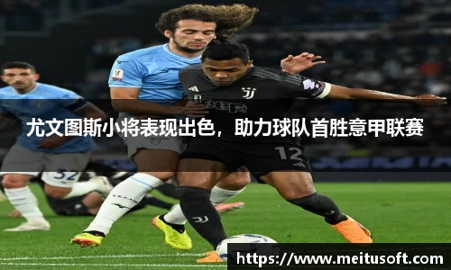 米乐YY易游