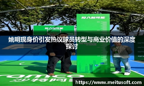 米乐YY易游