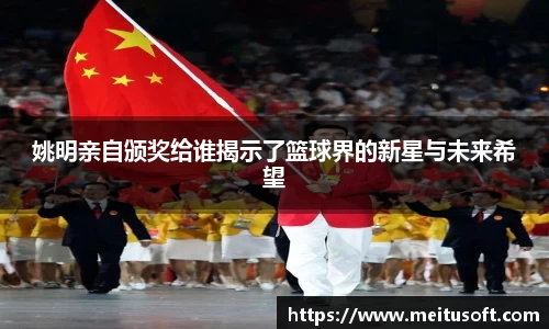 米乐YY易游