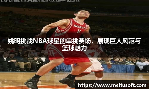 易游