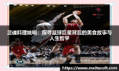 yy易游