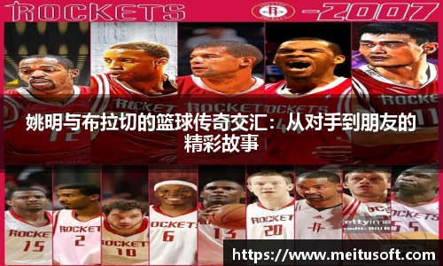 易游体育