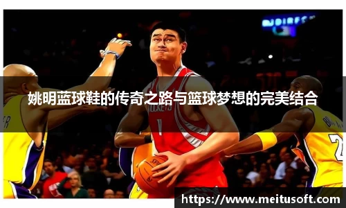 易游体育