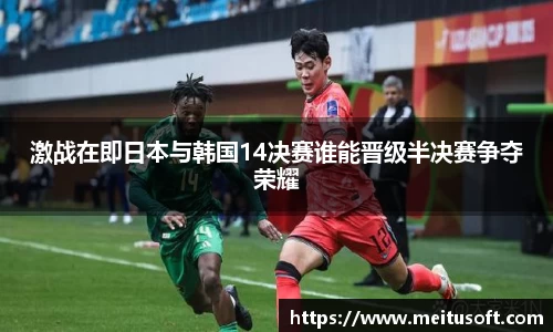 易游体育