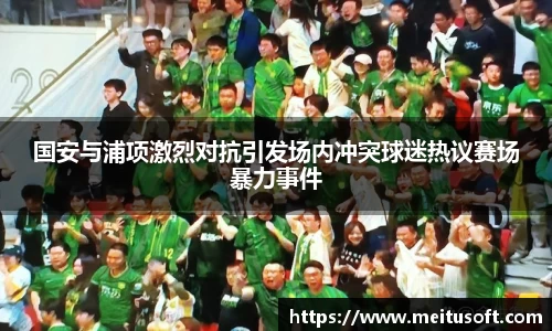 易游