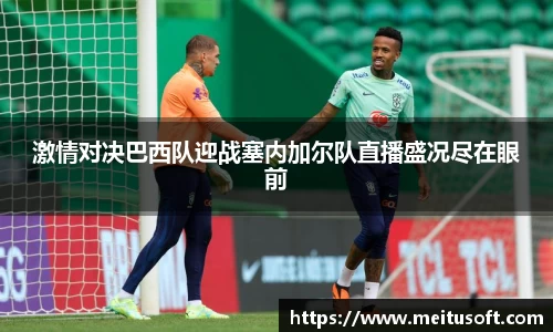 易游体育