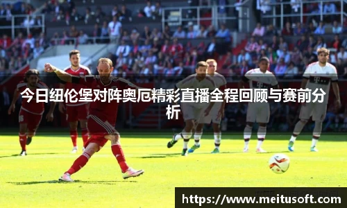 米乐YY易游