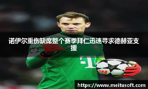 米乐YY易游