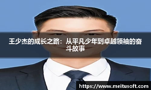 米乐YY易游
