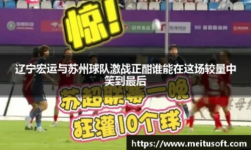易游