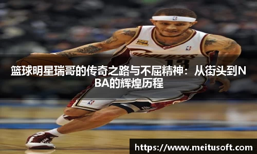 YY体育官网