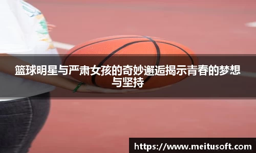 YY体育官网