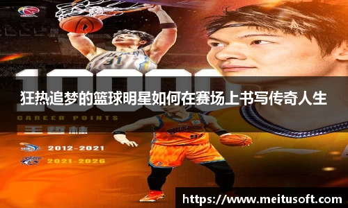 易游YY体育