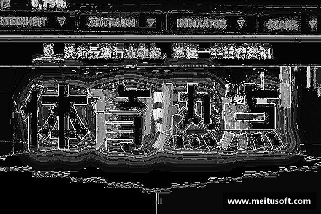 解读易游